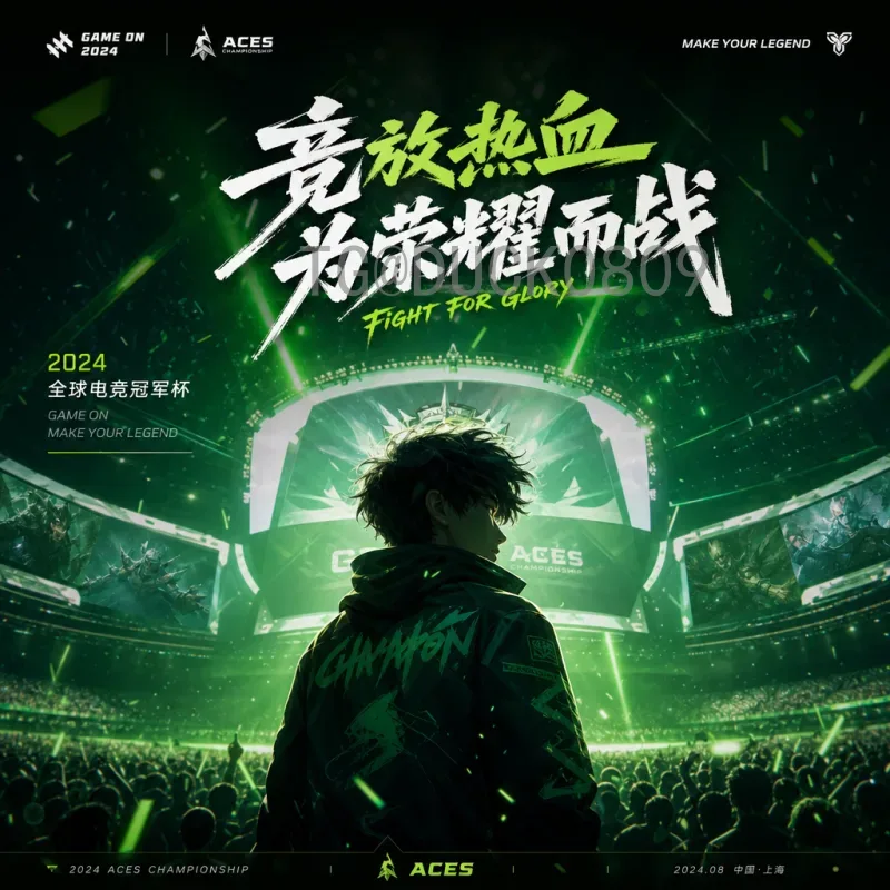 FIFA世界杯今日专题：荣耀与激情交织的足球盛宴