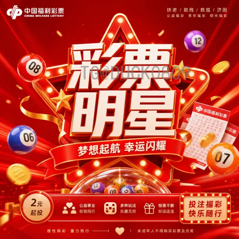 官方2026年美加墨世界杯分组结果前瞻分析：东道主优势与潜在死亡之组